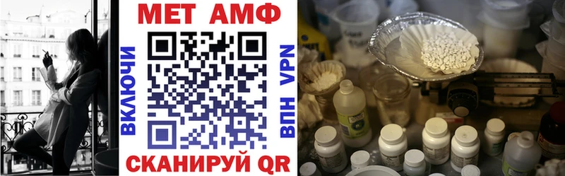 АМФ 98% это телеграм Вуктыл даркнет сайт