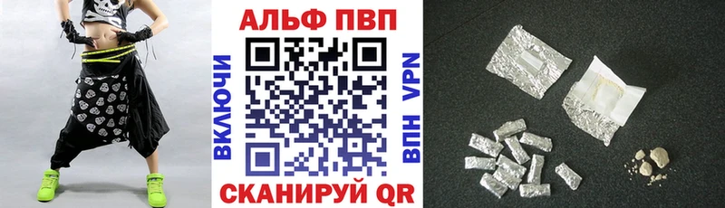 купить наркоту  Вуктыл  A-PVP Crystall 