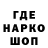 Героин гречка Janiko Madiko