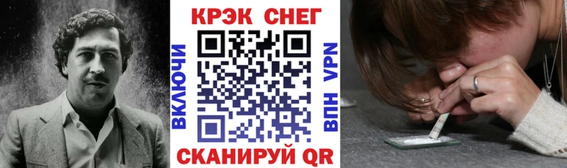 закладка  Вуктыл  кракен как войти  Кокаин 98% 