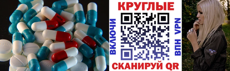 ЭКСТАЗИ 99% Вуктыл