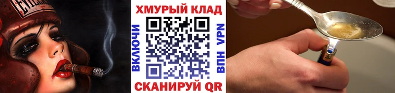 Героин гречка  купить  сайты  Вуктыл 