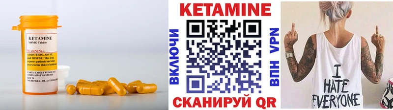 ссылка на мегу онион  купить  цена  Вуктыл  Кетамин VHQ 