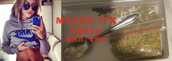 мет Балахна