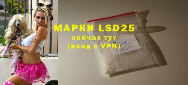 экстази Строитель