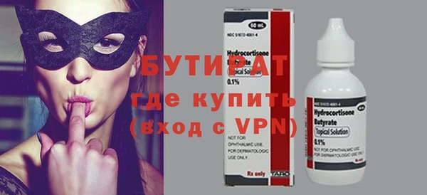 мет Балахна
