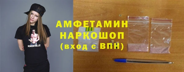 мет Балахна