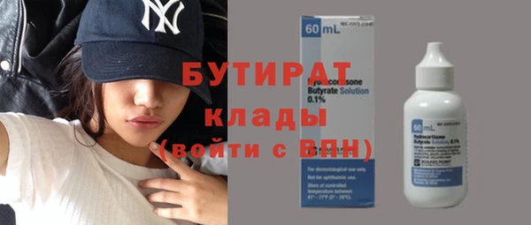 хмурый Баксан