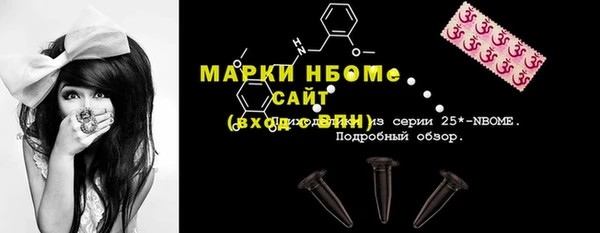 мет Балахна