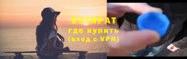 хмурый Баксан