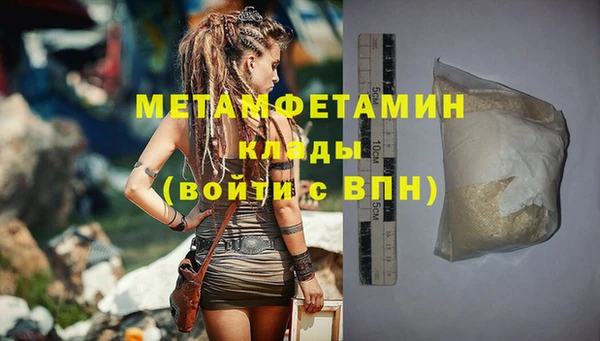 хмурый Баксан