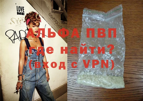 мет Балахна