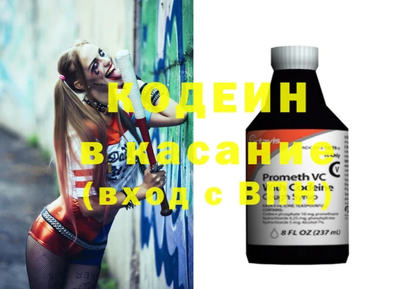 метамфетамин Ступино