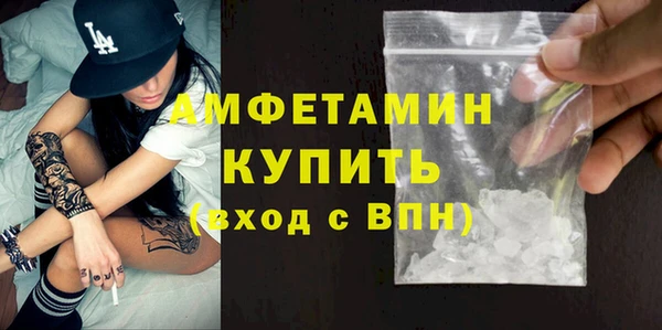 мет Балахна