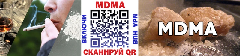 MDMA Molly  Вуктыл 