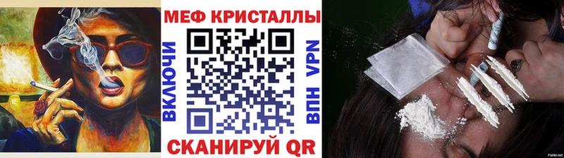 Мефедрон mephedrone  Вуктыл 