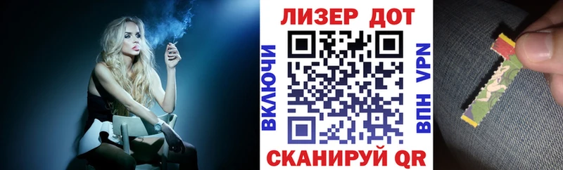 как найти   Вуктыл  Марки 25I-NBOMe 1,5мг 