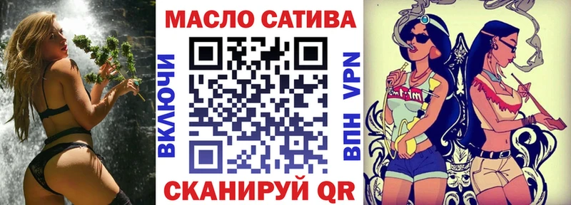 Дистиллят ТГК концентрат  наркошоп  Вуктыл 